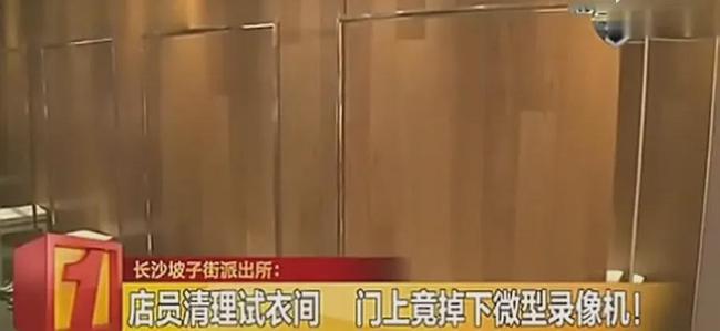 微信小程序偷拍检测_网络摄像头安装图解用_360安全卫士偷拍检测