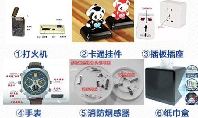 微信小程序偷拍检测_360安全卫士偷拍检测_网络摄像头安装图解用