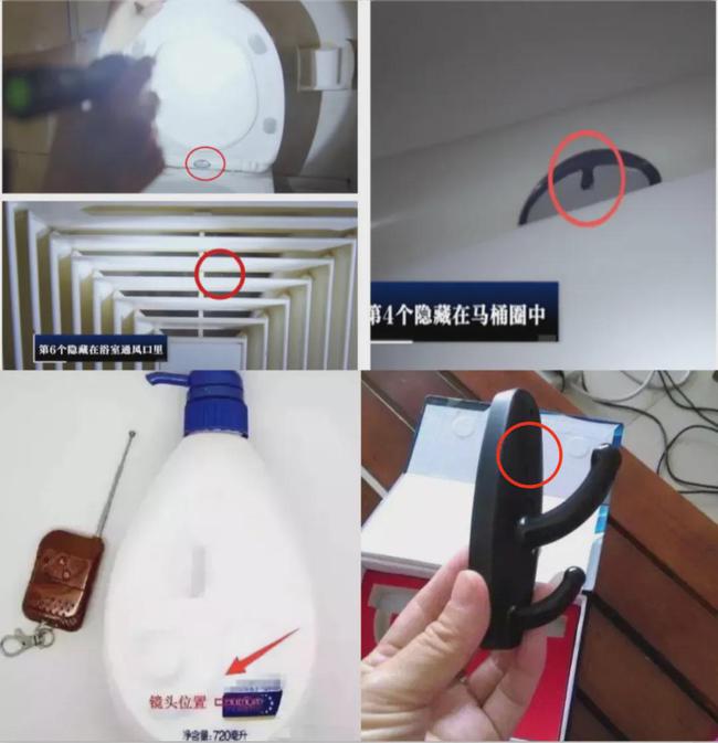 360安全卫士偷拍检测_网络摄像头安装图解用_微信小程序偷拍检测