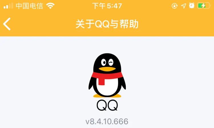 QQ新功能更新 v8.4.10_qq个人说明情侣_视频包厢功能介绍