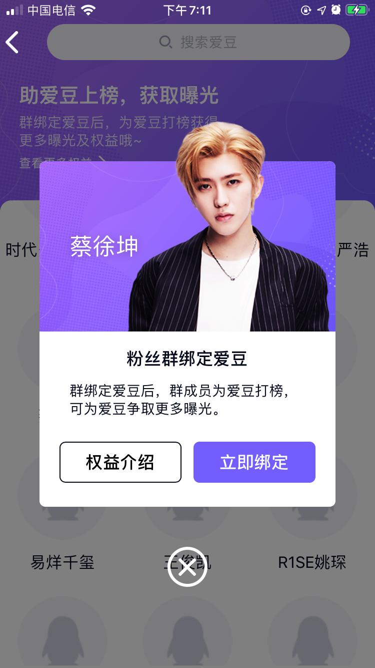 QQ新功能更新 v8.4.10_qq个人说明情侣_视频包厢功能介绍