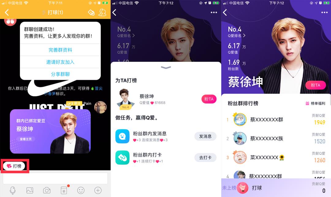 视频包厢功能介绍_QQ新功能更新 v8.4.10_qq个人说明情侣