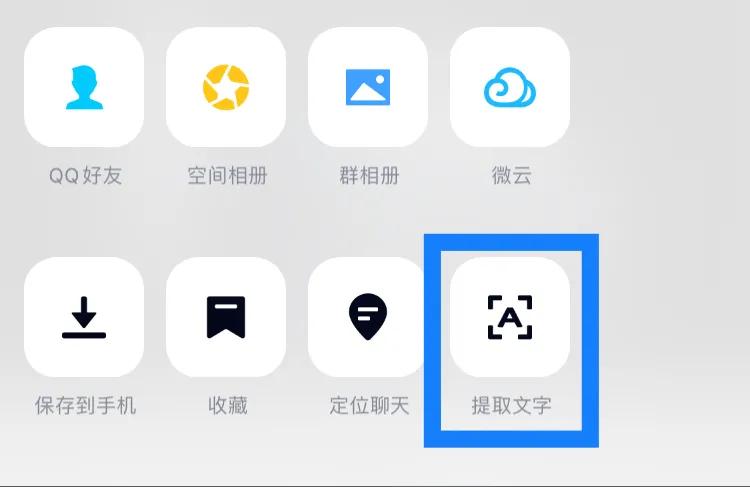 视频包厢功能介绍_QQ新功能更新 v8.4.10_qq个人说明情侣