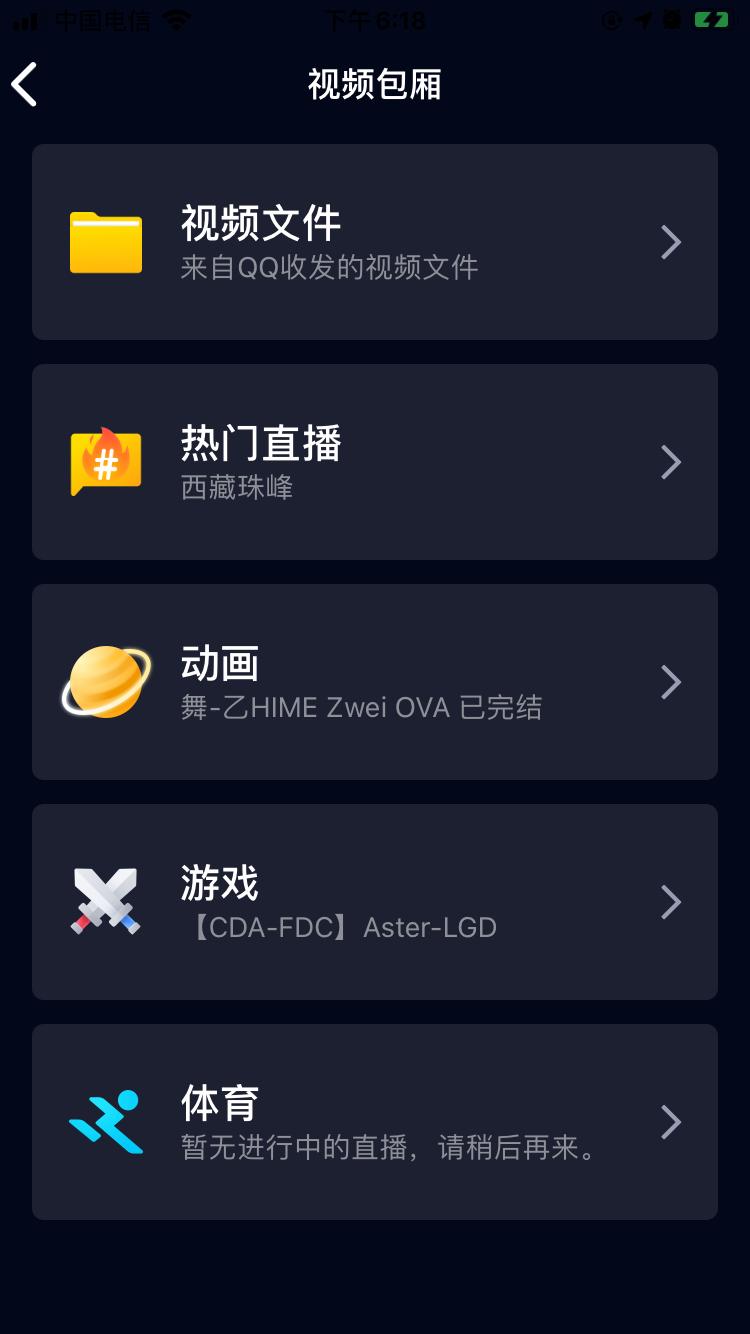 qq个人说明情侣_视频包厢功能介绍_QQ新功能更新 v8.4.10