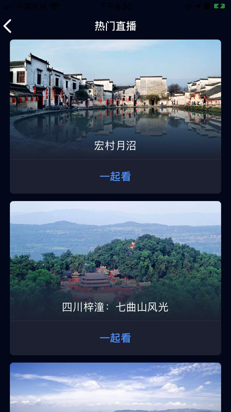 视频包厢功能介绍_QQ新功能更新 v8.4.10_qq个人说明情侣