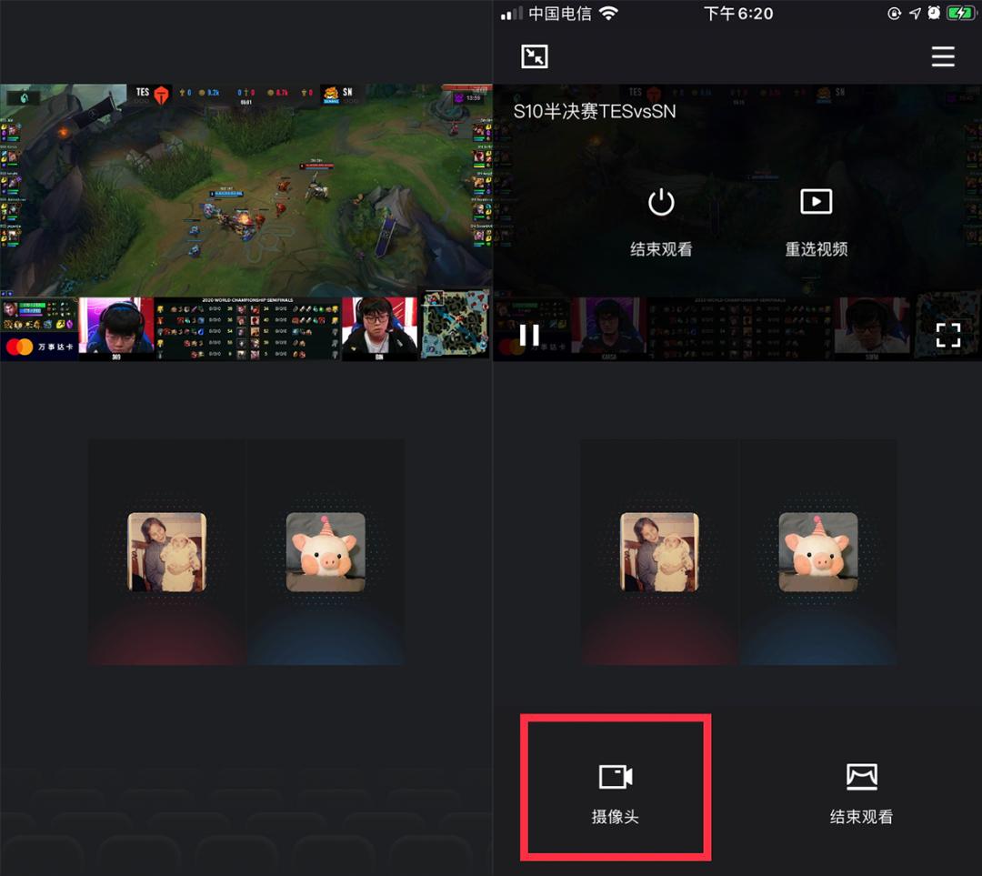 视频包厢功能介绍_QQ新功能更新 v8.4.10_qq个人说明情侣