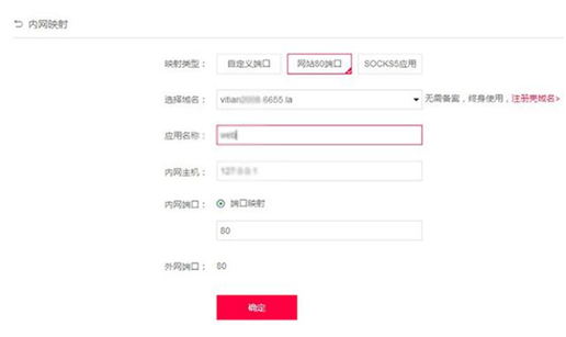 使用第三方工具搭建FTP_ftp服务器可以用域名解析_搭建系统自带FTP服务