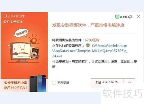 暴风影音安装Real解码器_手机解码器有什么用_Realcodec播放器插件下载安装教程