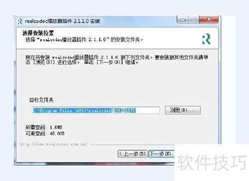 暴风影音安装Real解码器_Realcodec播放器插件下载安装教程_手机解码器有什么用