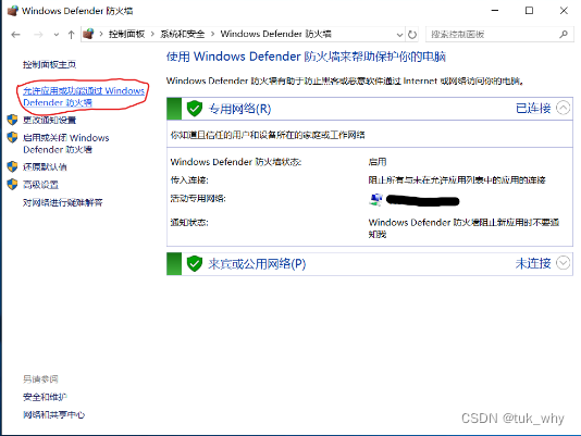 个人内外网存储服务器（主要是外网ftp）完整解决方案