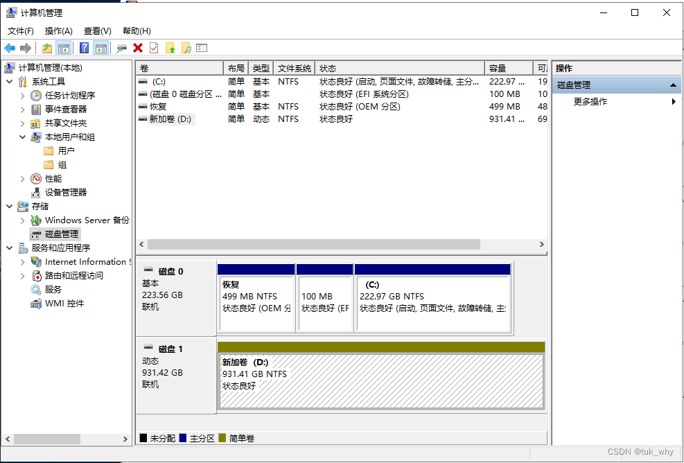 ftp服务器可以用域名解析_外网FTP服务器搭建教程_个人内外网存储服务器解决方案