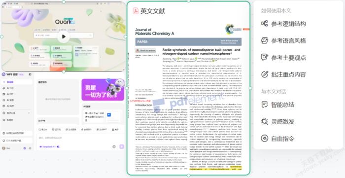 百度网盘自由画布用途介绍