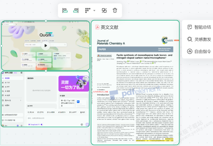 百度网盘自由画布用途介绍