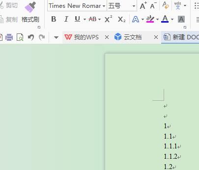 word设置标题格式_电脑上做标题怎么设置_word统一修改标题样式