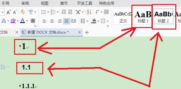 word统一修改标题样式_电脑上做标题怎么设置_word设置标题格式