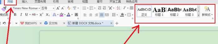 word设置标题格式_word统一修改标题样式_电脑上做标题怎么设置