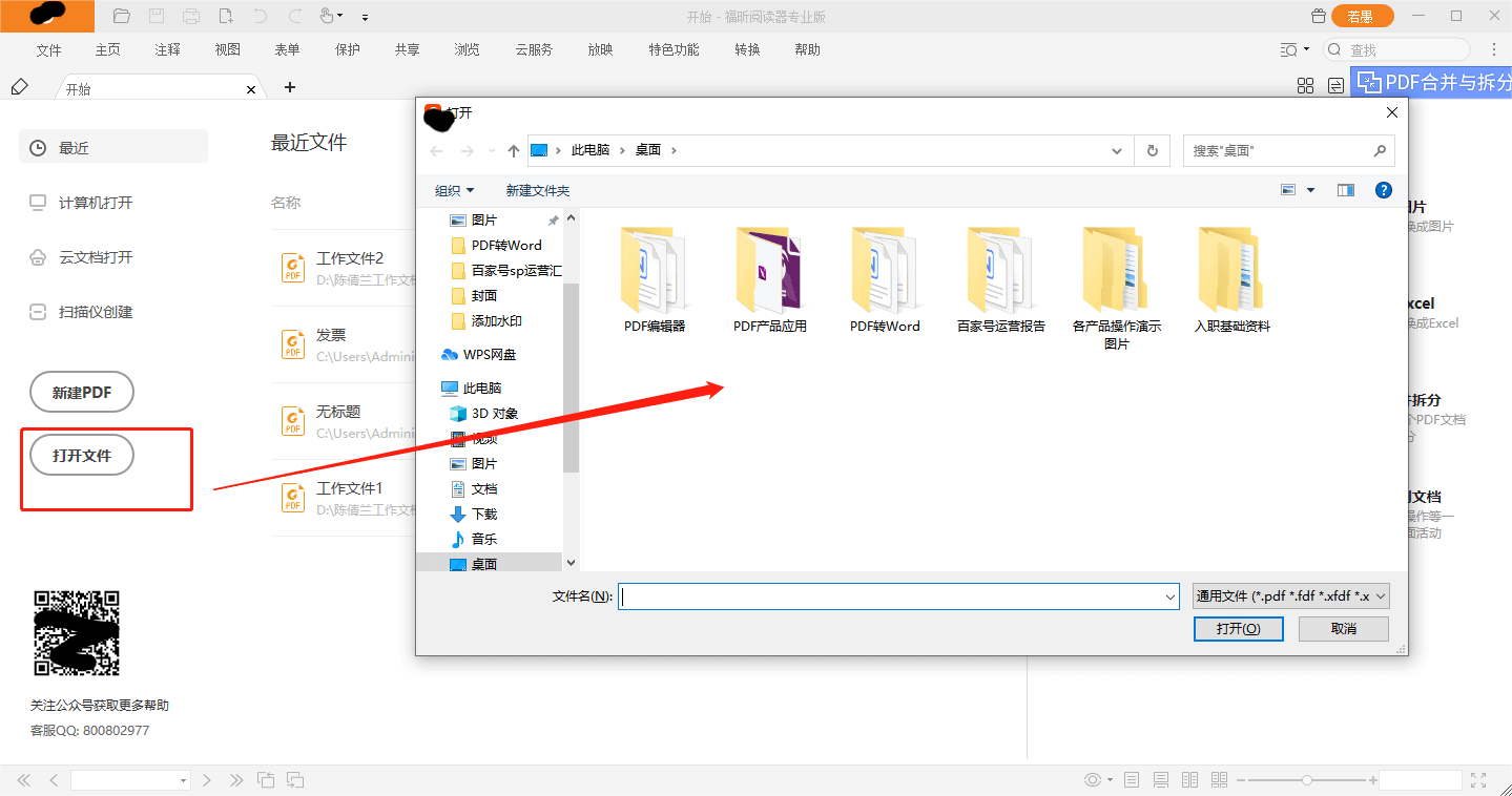 PDF阅读器重排功能,如何轻松排版文档?想知道PDF阅读器重排功能的秘密武器是什么?