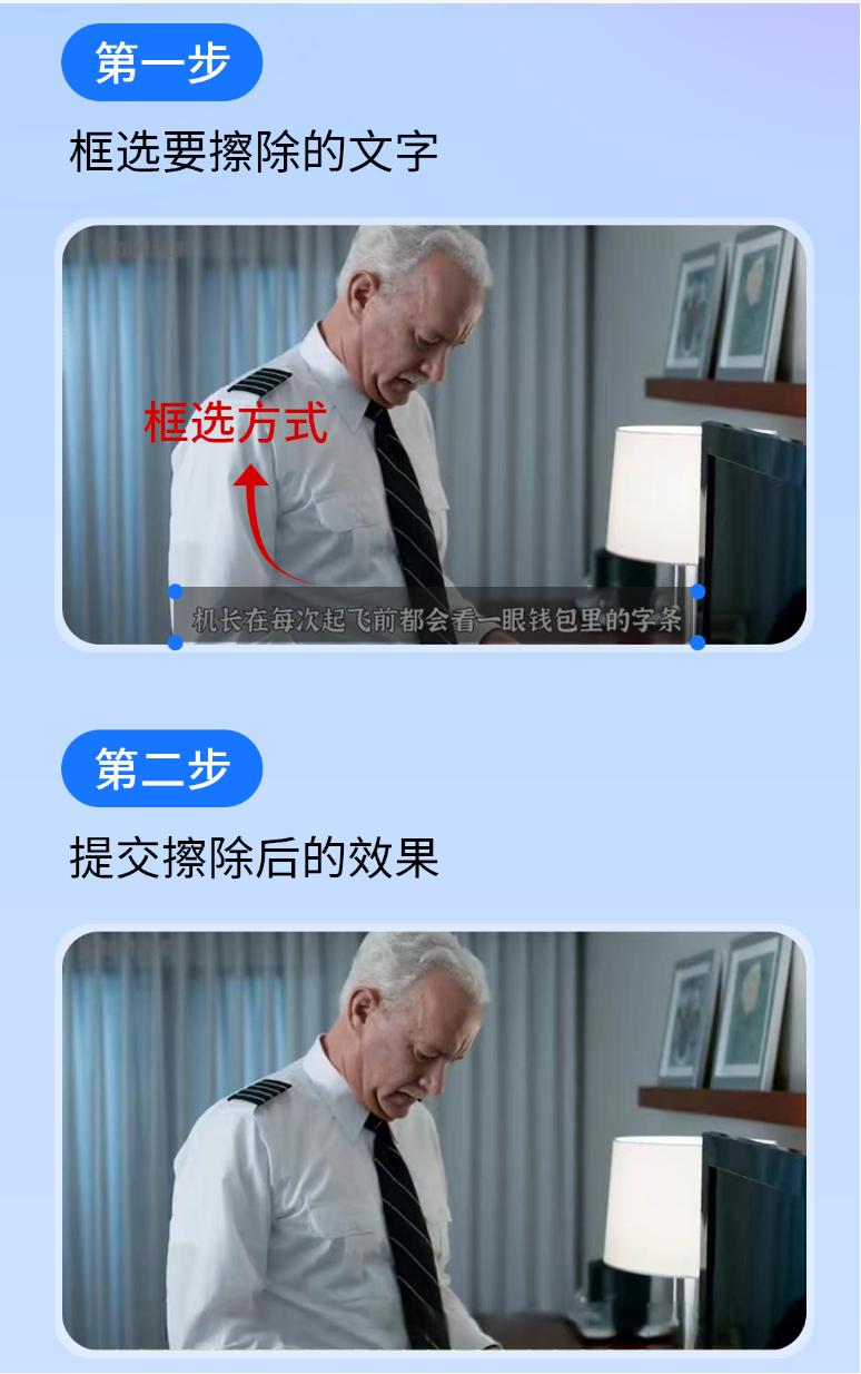 免费去视频字幕工具_本地视频播放器去广告_马力去字幕使用教程