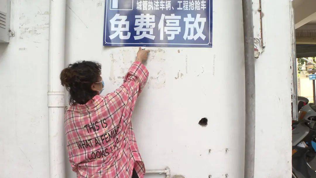 处罚乱贴小广告_清理小区小广告_乱贴广告不去处理可以吗