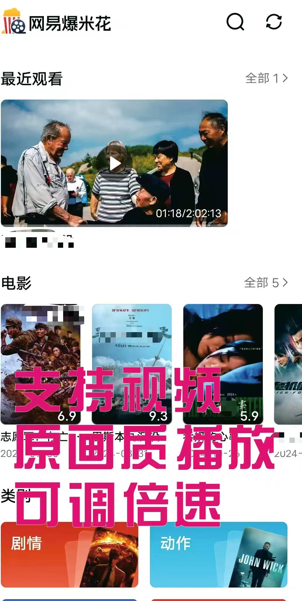 Emby原盘播放解决方案_本地视频播放器去广告_高清视频播放器