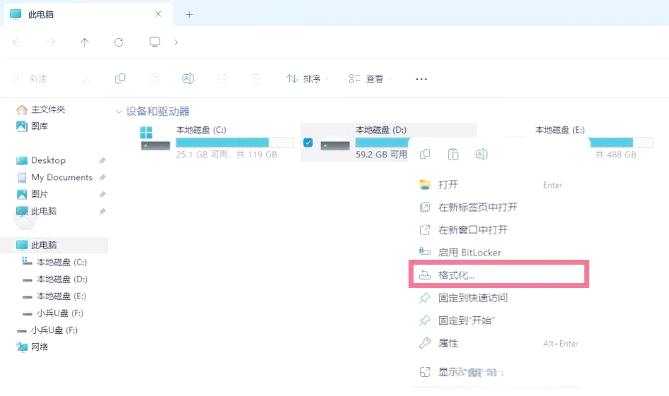 电脑启动慢如何解决？检查固态硬盘4K对齐即可