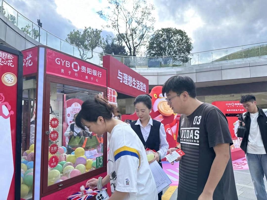 爽快贷爽心分税源e贷爽融链优惠_快乐e贷邀请码是多少_贵阳银行爽银面对面资产月活动