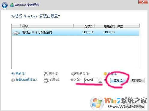 系统装好后再4k对齐_4K对齐分区教程_固态硬盘分区方法