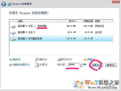4K对齐分区教程_系统装好后再4k对齐_固态硬盘分区方法