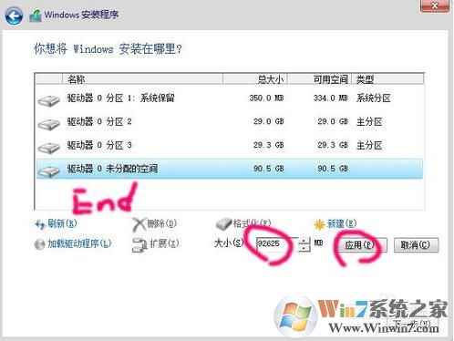 4K对齐分区教程_系统装好后再4k对齐_固态硬盘分区方法
