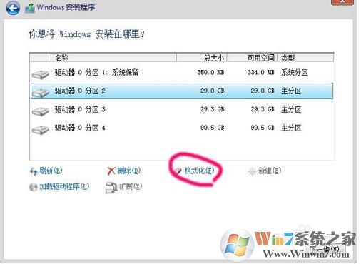固态硬盘分区方法_系统装好后再4k对齐_4K对齐分区教程