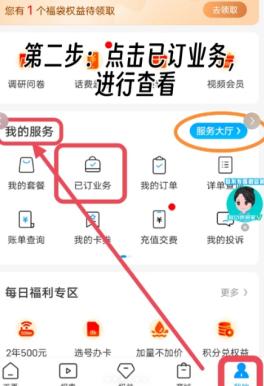 退订移动流量包_移动怎么样取消流量包_中国移动流量包退订方法