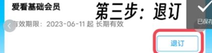 退订移动流量包_中国移动流量包退订方法_移动怎么样取消流量包