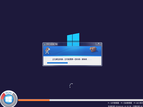 Win10预览版2024版本
