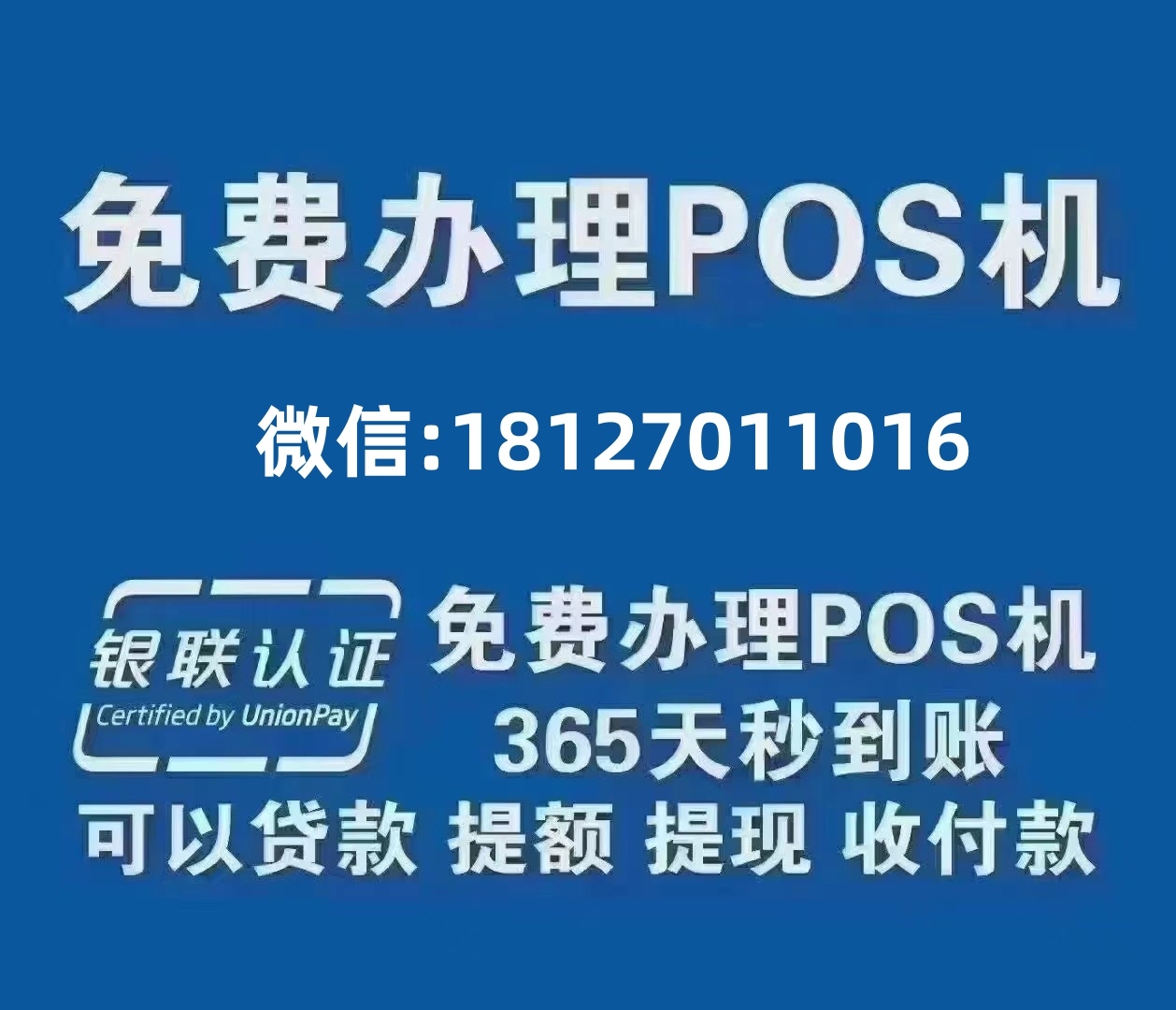 支付pos机销售好做吗知乎推荐(支付pos机销售好做吗知乎推荐一下)