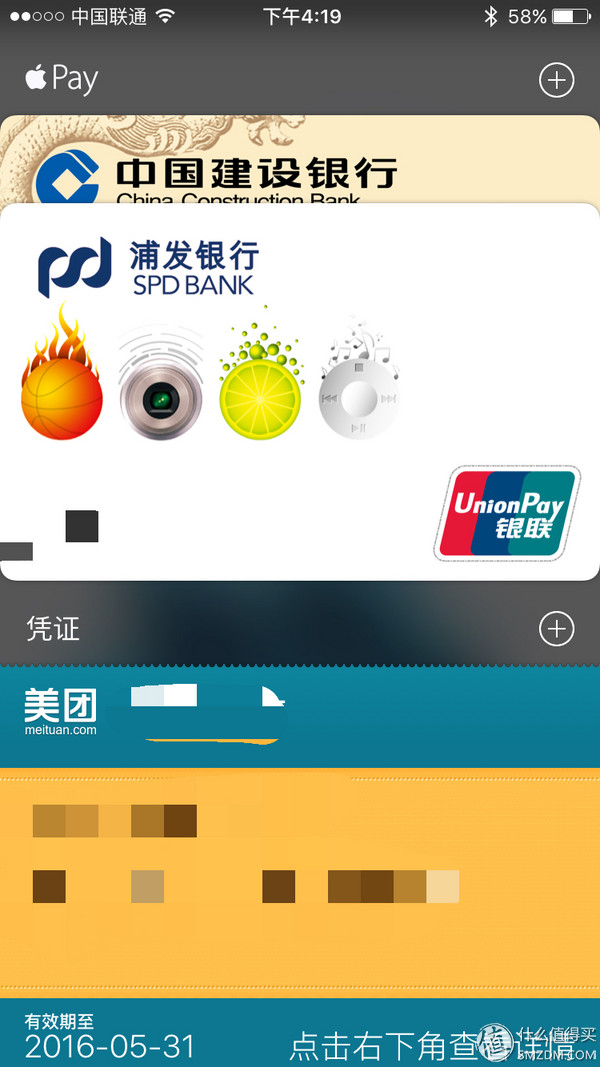 手机nfc卡能模拟id卡吗_Apple Pay与微信支付宝对比_Apple Pay使用教程