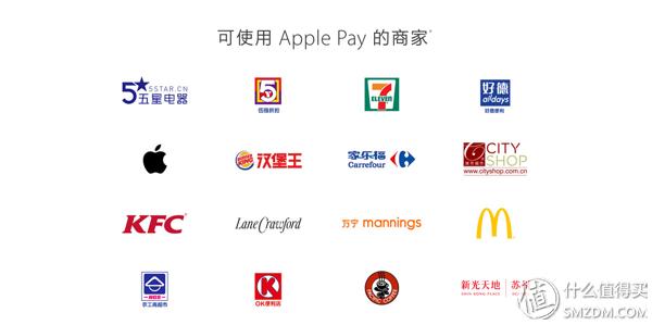 Apple Pay使用教程_手机nfc卡能模拟id卡吗_Apple Pay与微信支付宝对比