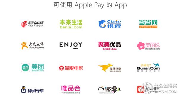 Apple Pay与微信支付宝对比_手机nfc卡能模拟id卡吗_Apple Pay使用教程
