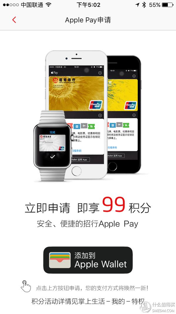 Apple Pay使用教程_Apple Pay与微信支付宝对比_手机nfc卡能模拟id卡吗