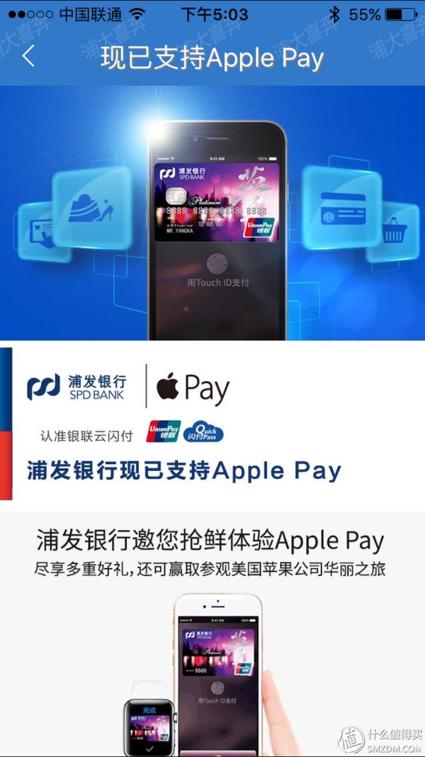 Apple Pay与微信支付宝对比_Apple Pay使用教程_手机nfc卡能模拟id卡吗