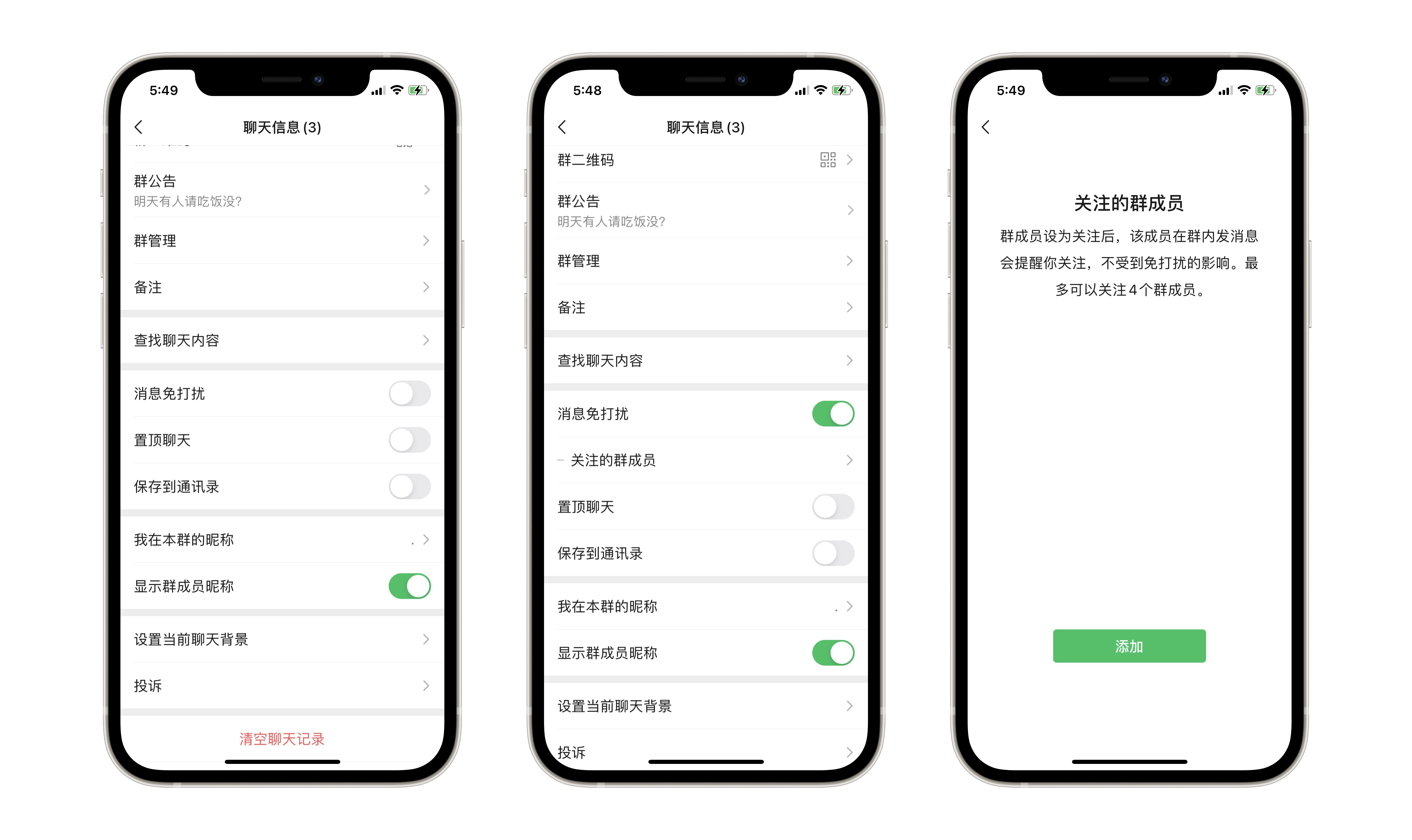 微信同时在手机和ipad上使用_微信8.0.8更新 多设备登录 自定义消息提示音 群消息特别提醒