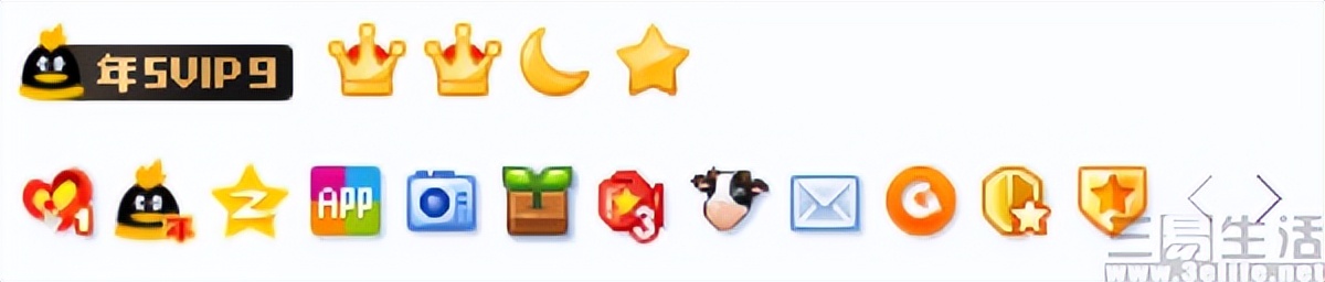 qq超级会员送腾讯视频_SVIP10星身份费用_QQ超级会员SVIP10升级条件