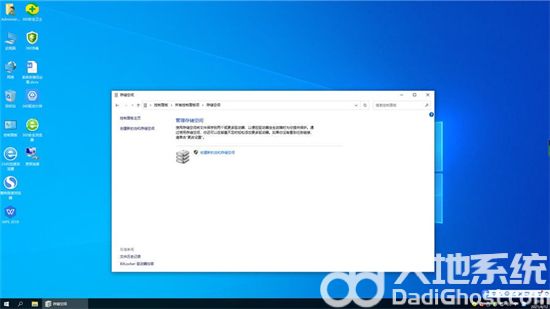 win10开发者预览版优化系统文件启动项_win10开发者预览版_win10开发者预览版智能分区驱动安装