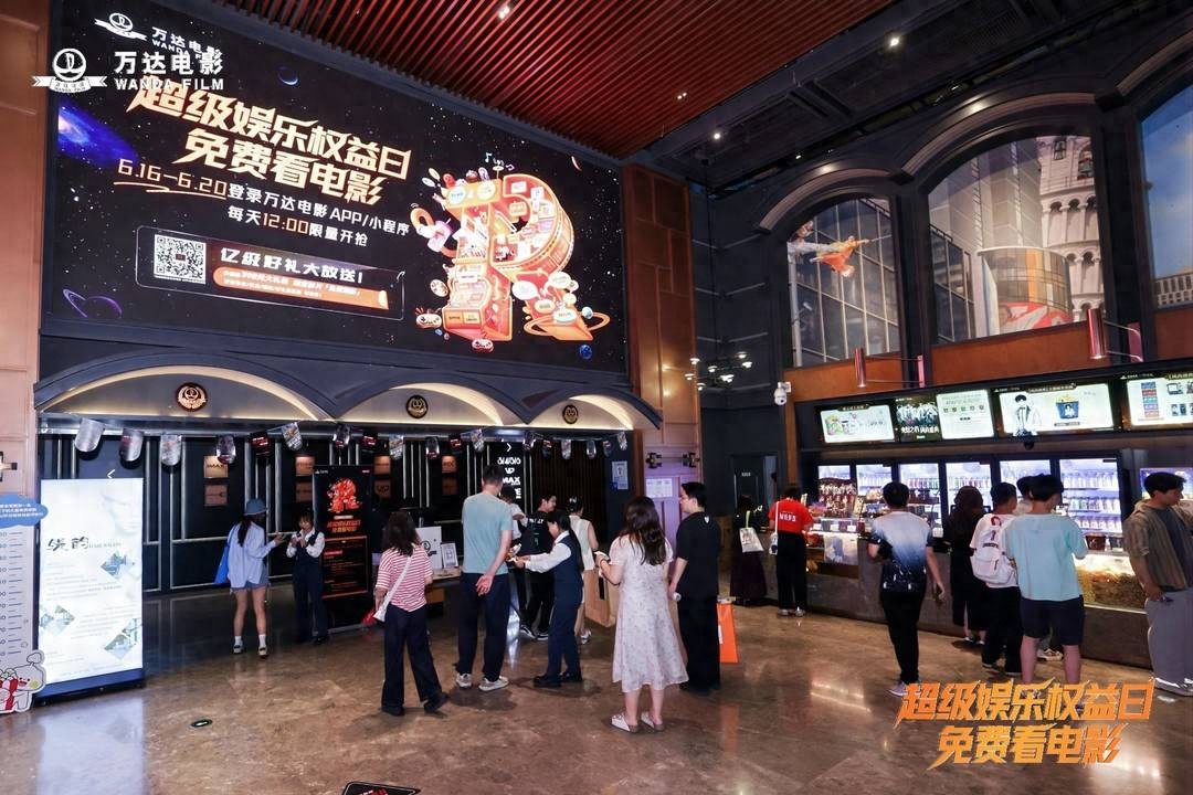 万达电影超级娱乐权益日活动_qq超级会员送腾讯视频_腾讯QQ超级会员关闭话费开通渠道