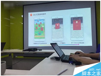 手机QQ ar 功能怎么玩 QQ红包春节新玩法AR领取红包玩法教程详解3