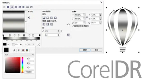 cdr破解版死活找不到_cdr2022中文破解版下载_CorelDRAW Graphics Suite 2022教程