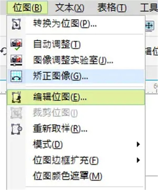 CorelDRAW Graphics Suite 2022教程_cdr破解版死活找不到_cdr2022中文破解版下载