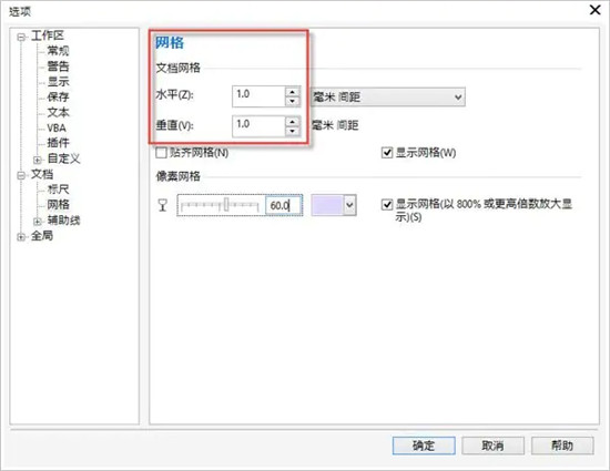 CorelDRAW Graphics Suite 2022教程_cdr2022中文破解版下载_cdr破解版死活找不到
