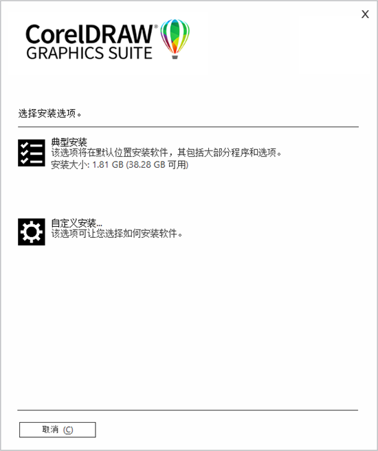 cdr破解版死活找不到_CorelDRAW Graphics Suite 2022教程_cdr2022中文破解版下载