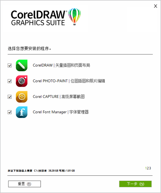 cdr破解版死活找不到_cdr2022中文破解版下载_CorelDRAW Graphics Suite 2022教程