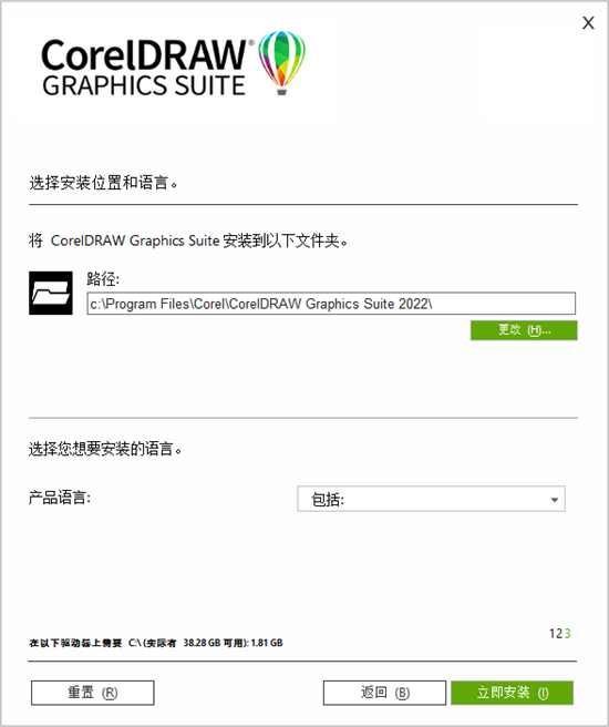 CorelDRAW Graphics Suite 2022教程_cdr2022中文破解版下载_cdr破解版死活找不到